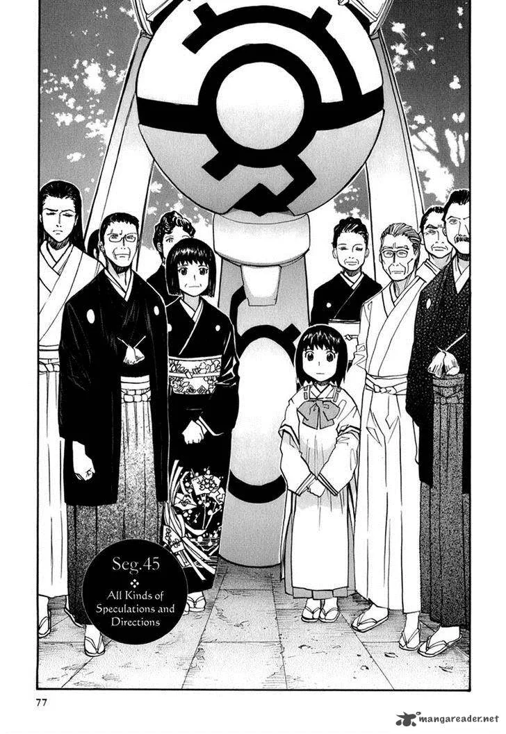 Kamisama Dolls Chapter 45 page 1