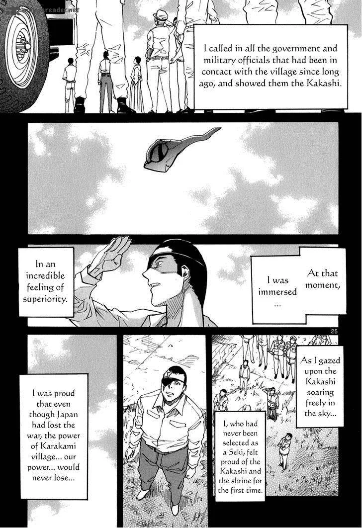 Kamisama Dolls Chapter 46 page 26
