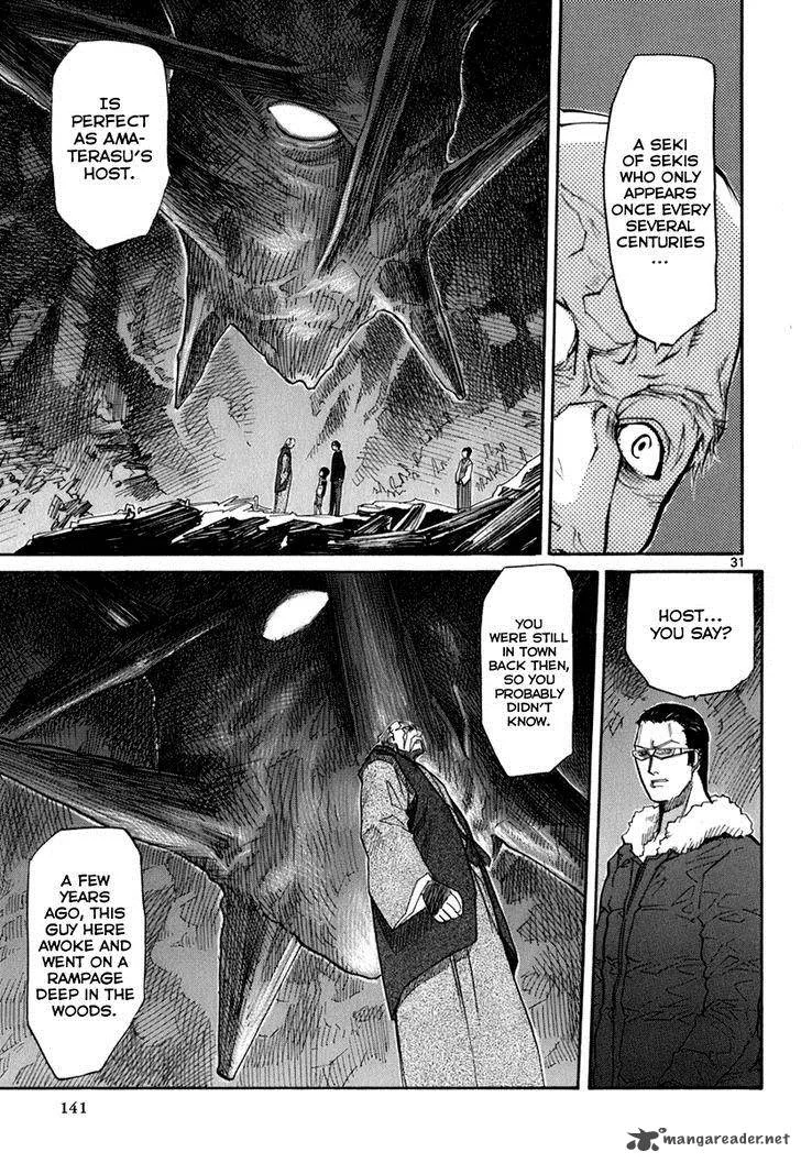 Kamisama Dolls Chapter 46 page 32