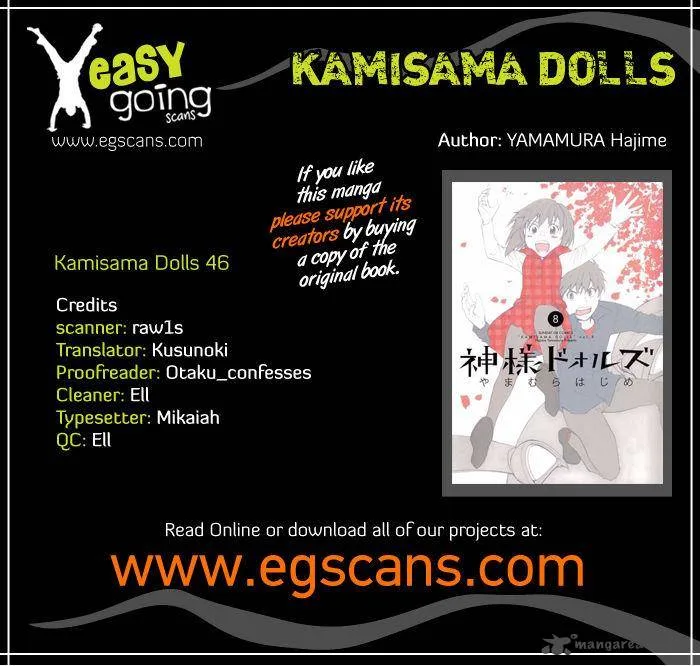 Kamisama Dolls Chapter 46 page 1