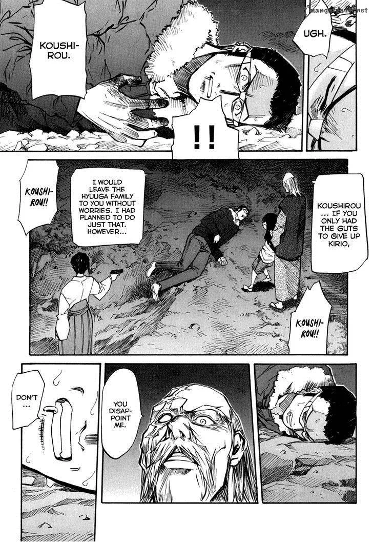 Kamisama Dolls Chapter 47 page 6