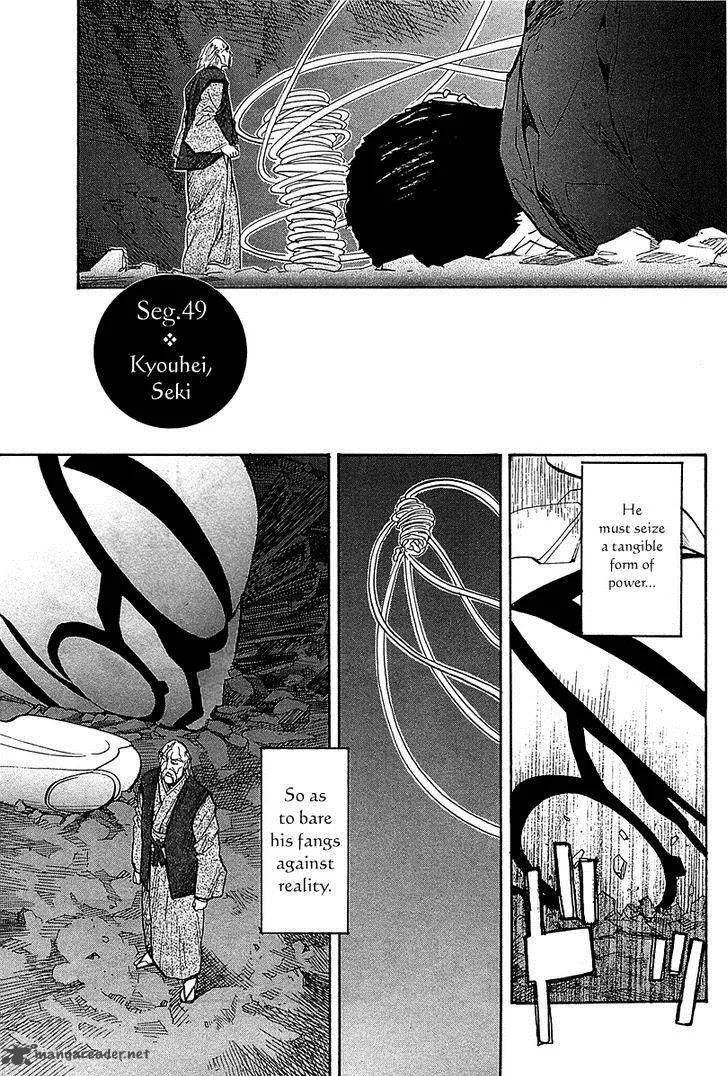 Kamisama Dolls Chapter 49 page 8