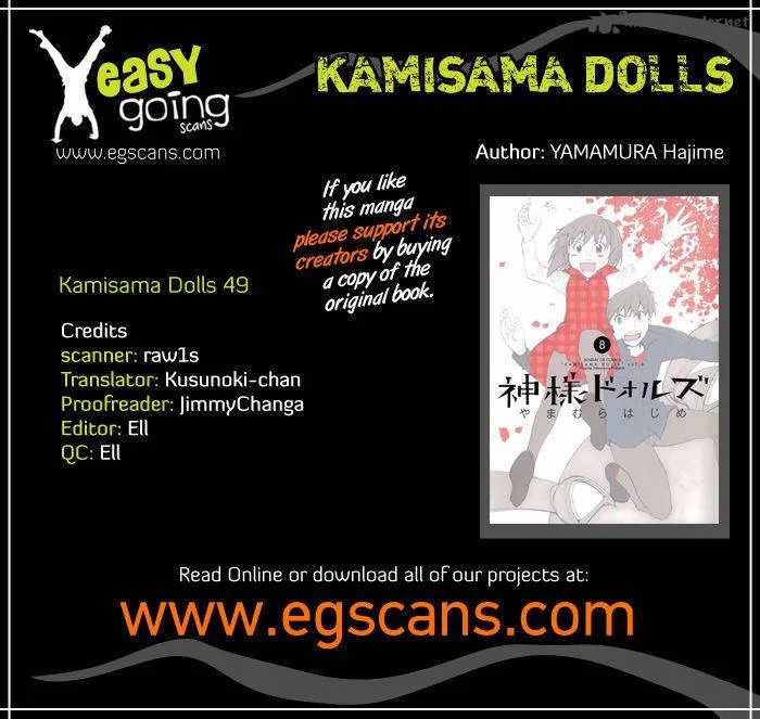Kamisama Dolls Chapter 49 page 1