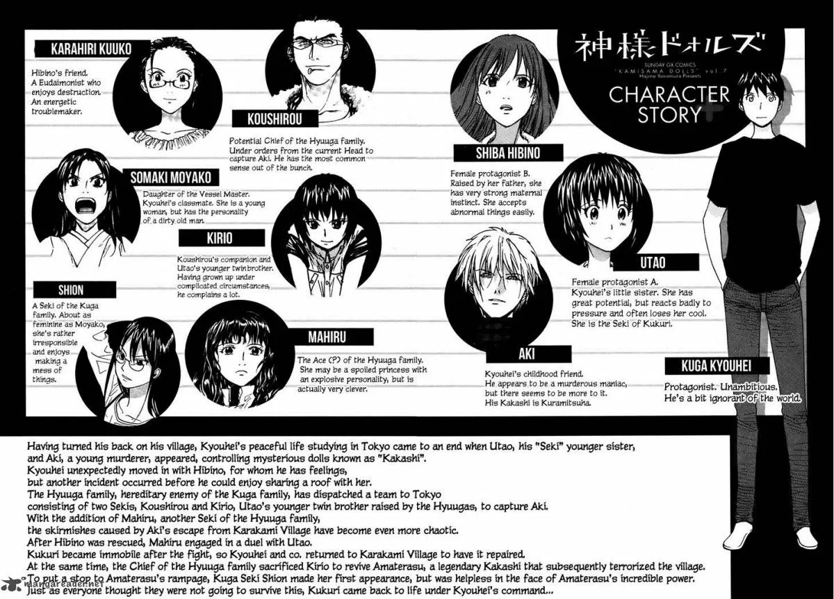 Kamisama Dolls Chapter 49 page 4