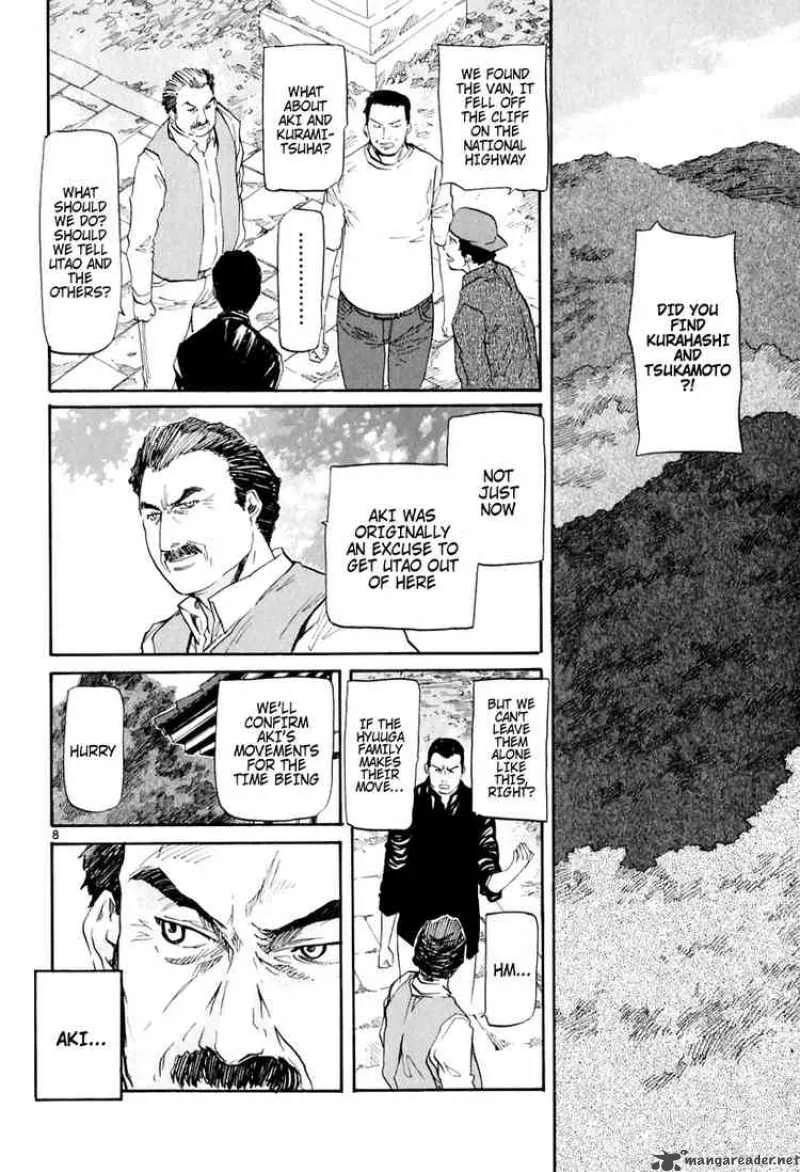 Kamisama Dolls Chapter 5 page 9