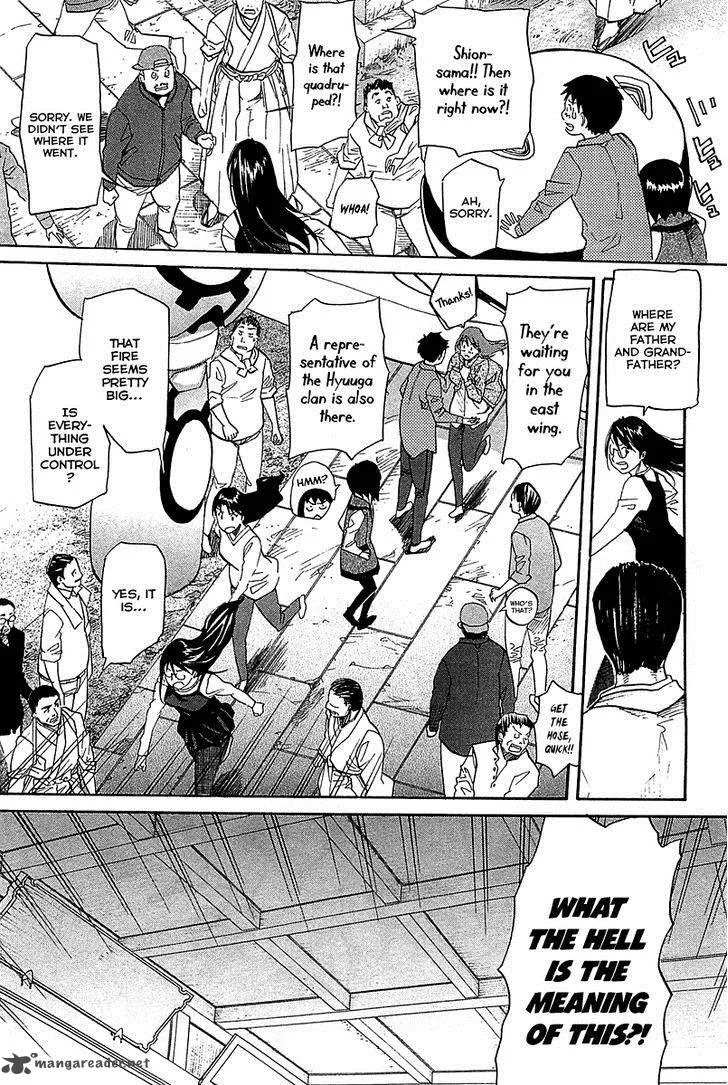 Kamisama Dolls Chapter 50 page 6