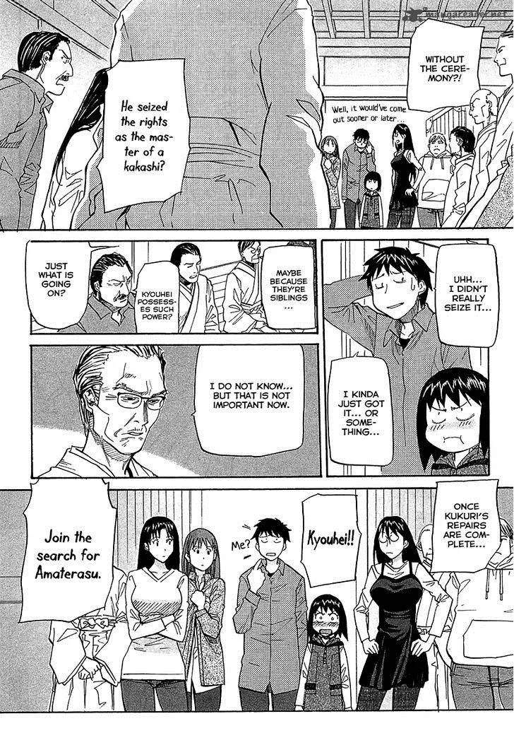 Kamisama Dolls Chapter 50 page 15