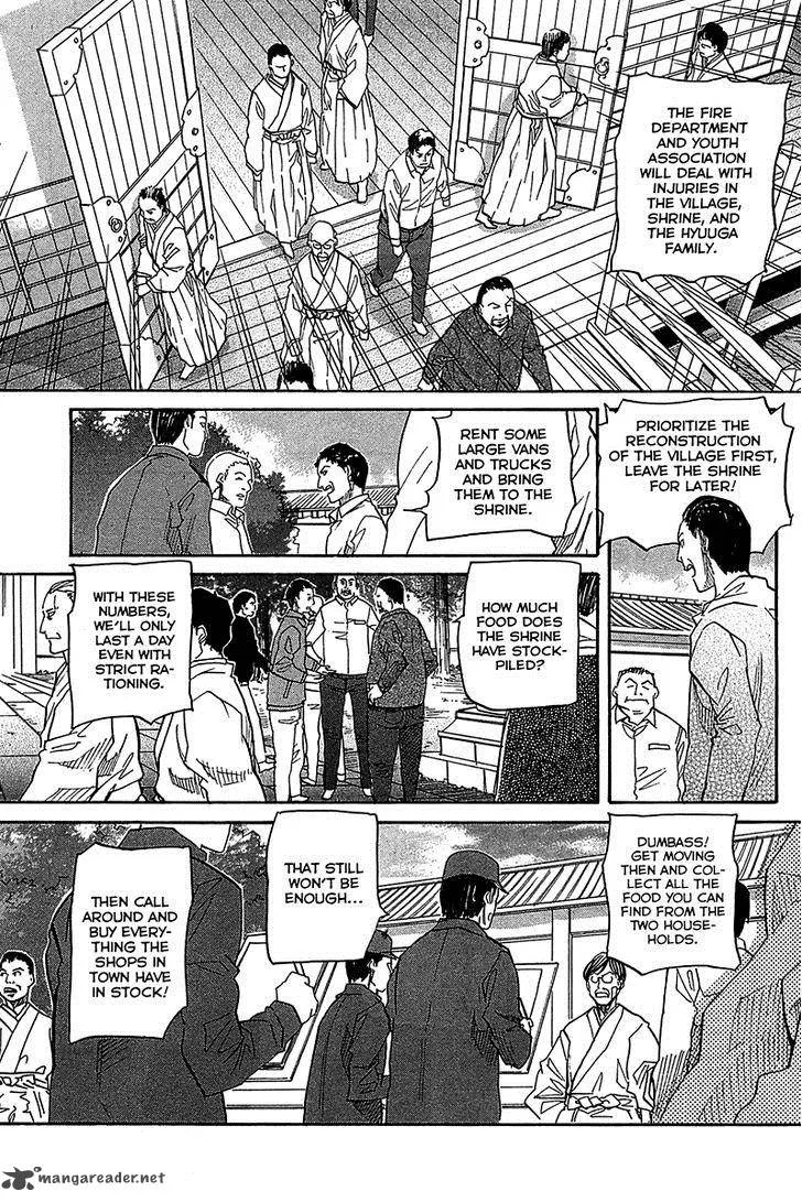 Kamisama Dolls Chapter 50 page 17