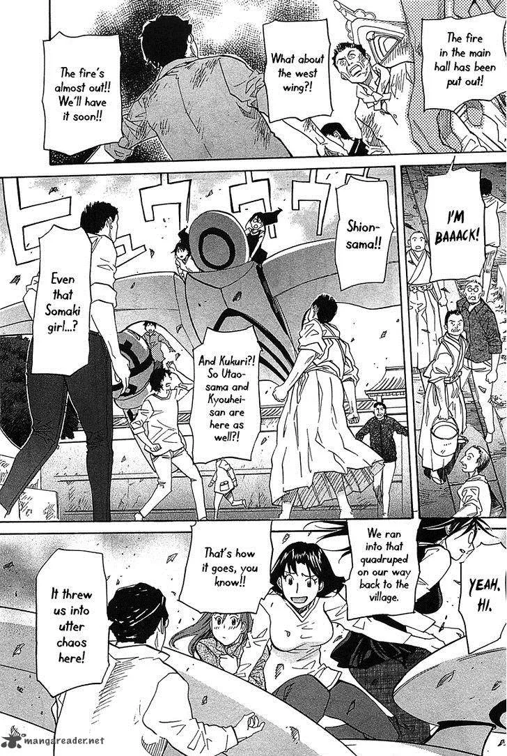 Kamisama Dolls Chapter 50 page 5