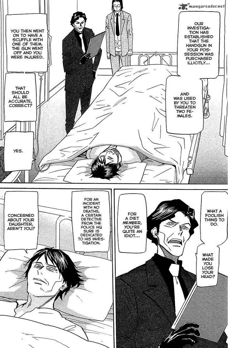 Kamisama Dolls Chapter 52 page 3