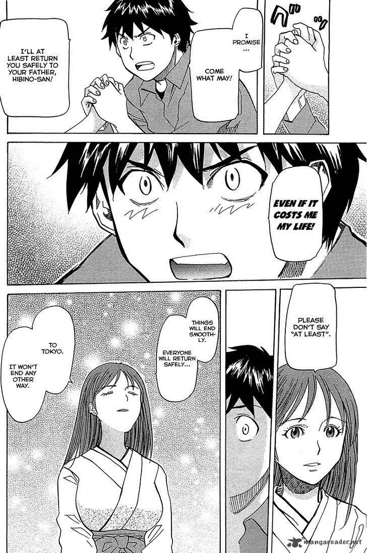 Kamisama Dolls Chapter 52 page 31