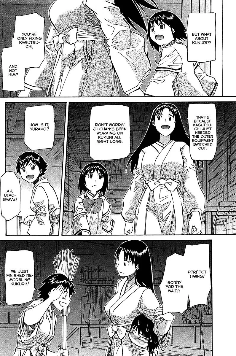 Kamisama Dolls Chapter 54 page 13