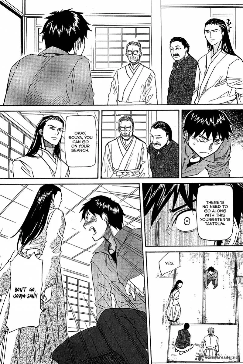 Kamisama Dolls Chapter 54 page 22
