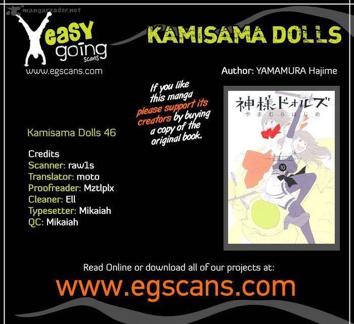 Kamisama Dolls Chapter 56 page 1