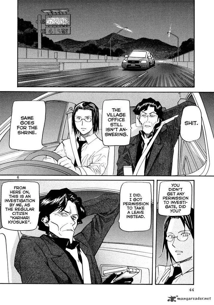 Kamisama Dolls Chapter 56 page 7