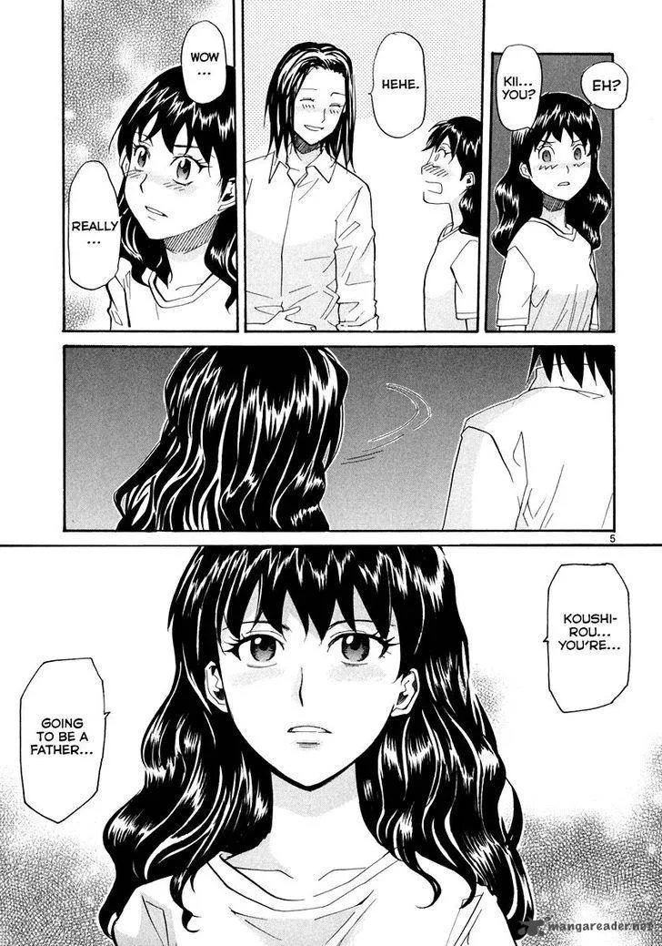 Kamisama Dolls Chapter 56 page 6