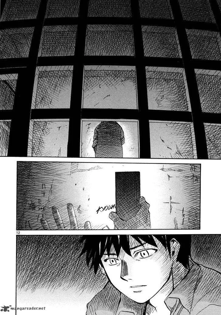 Kamisama Dolls Chapter 56 page 13