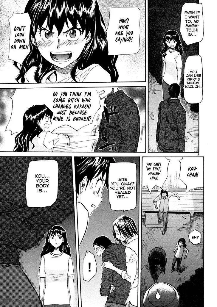 Kamisama Dolls Chapter 56 page 4