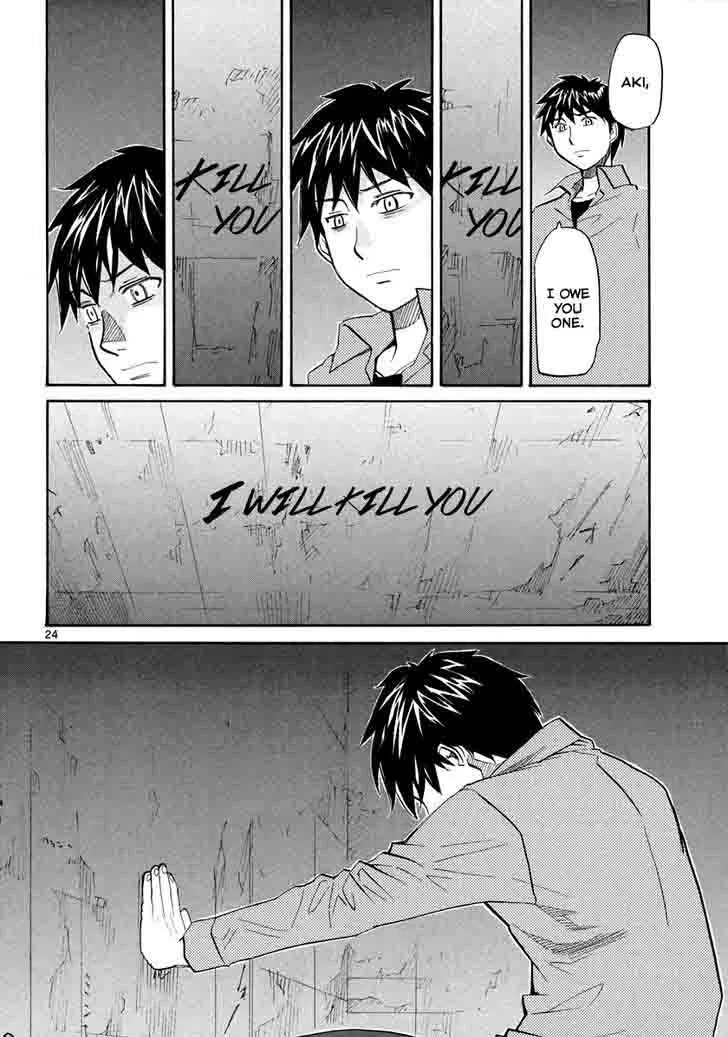 Kamisama Dolls Chapter 57 page 23