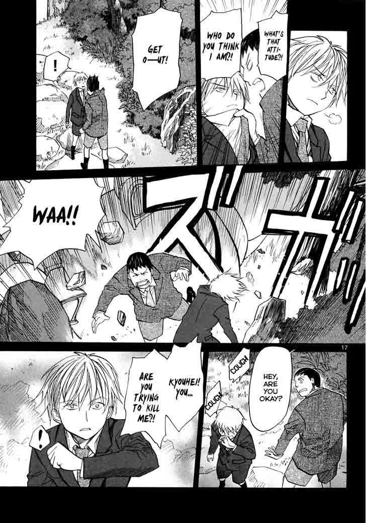 Kamisama Dolls Chapter 57 page 16
