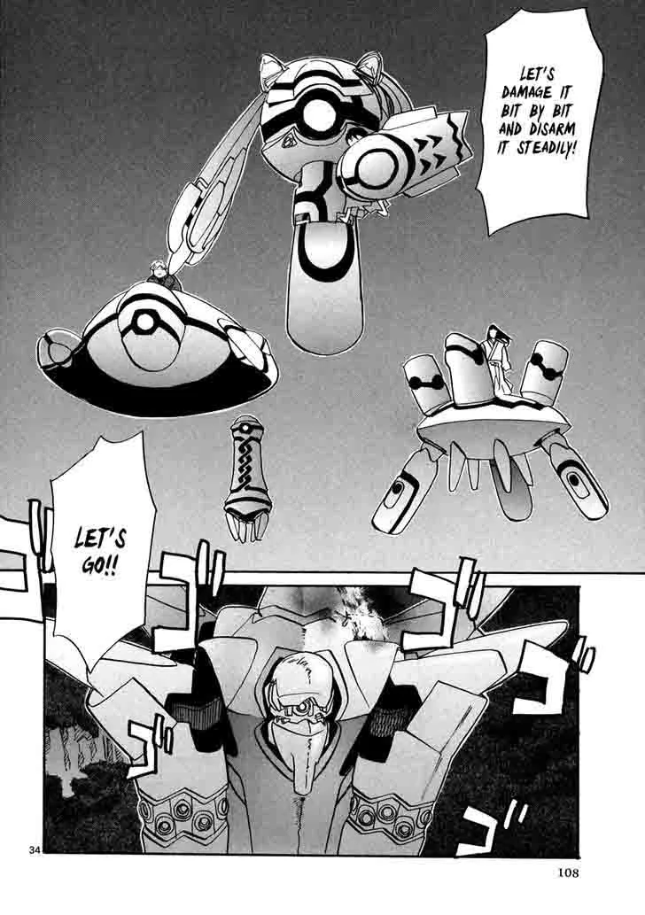 Kamisama Dolls Chapter 57 page 33