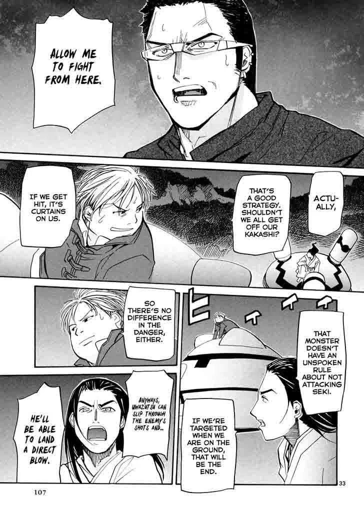 Kamisama Dolls Chapter 57 page 32