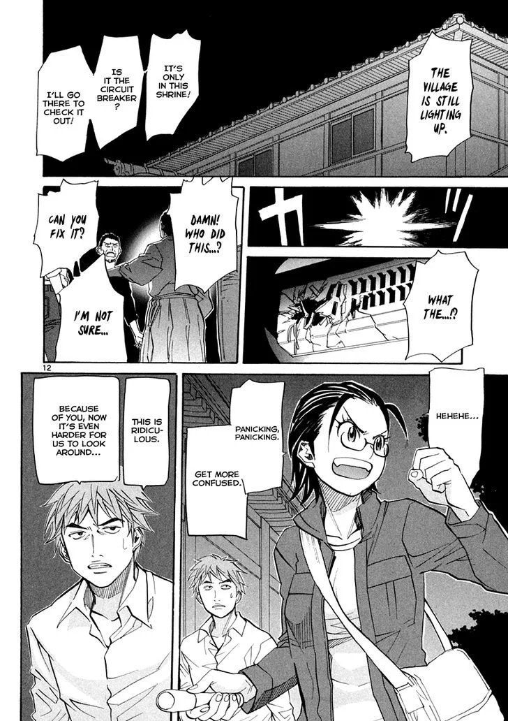 Kamisama Dolls Chapter 58 page 12