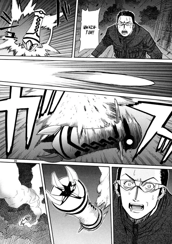 Kamisama Dolls Chapter 58 page 30