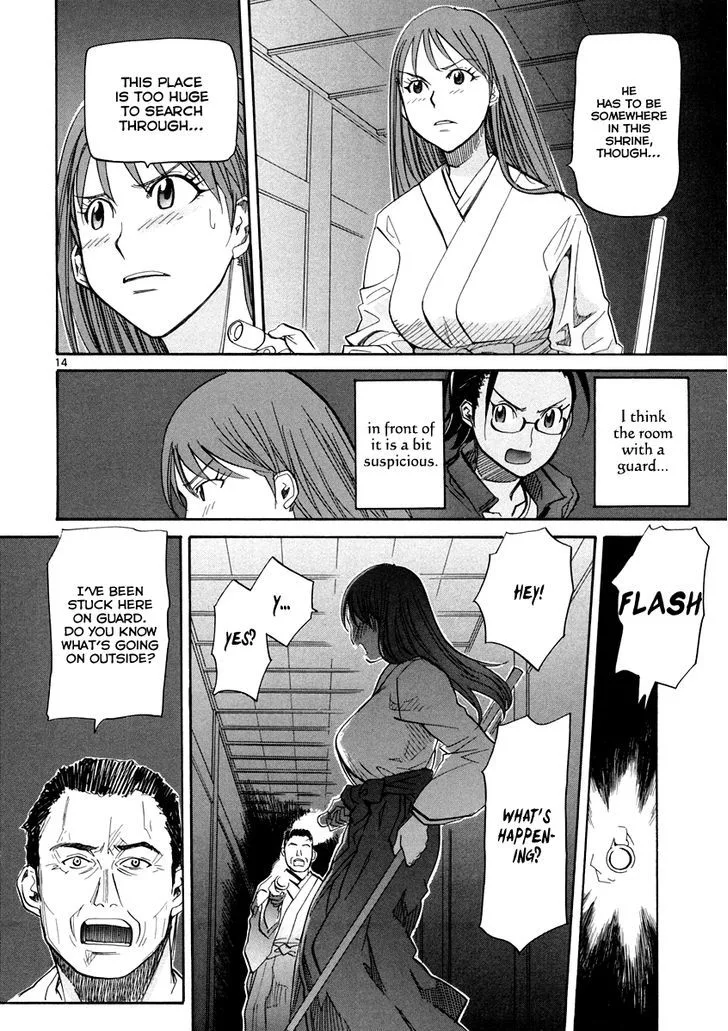 Kamisama Dolls Chapter 58 page 14