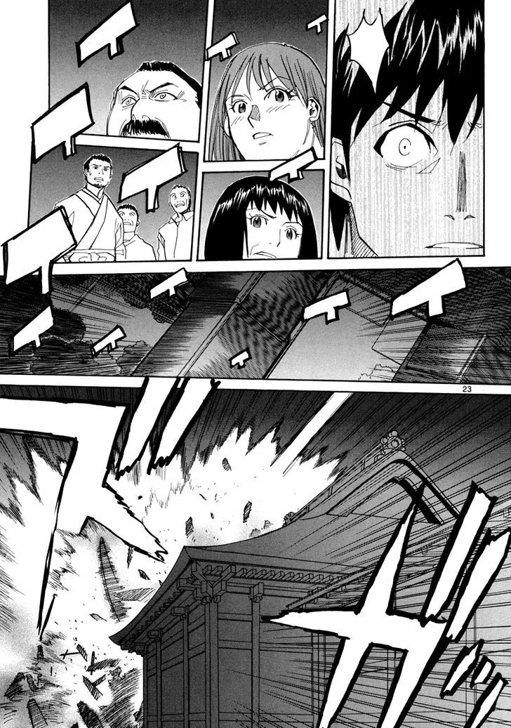 Kamisama Dolls Chapter 58 page 23