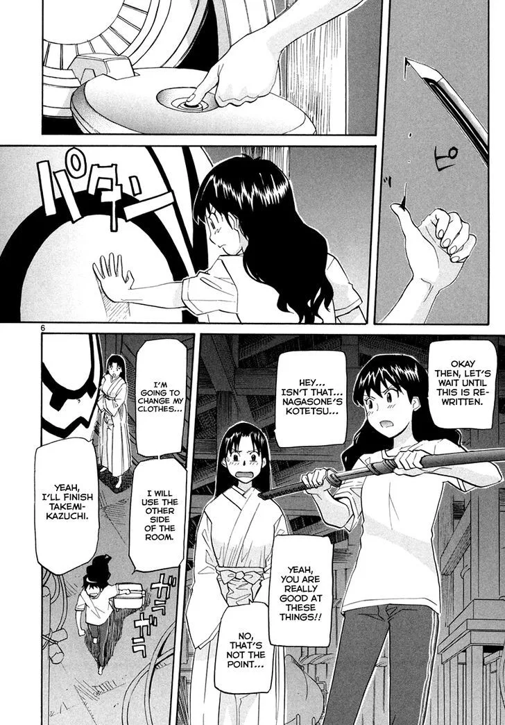 Kamisama Dolls Chapter 58 page 6