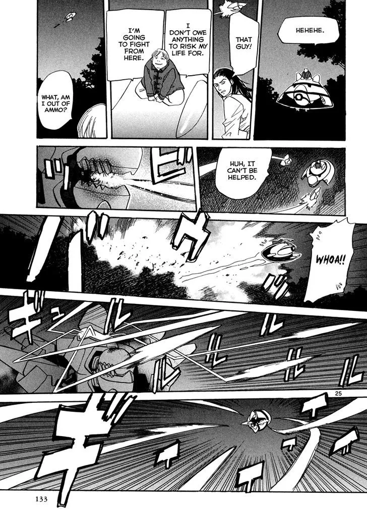 Kamisama Dolls Chapter 58 page 25