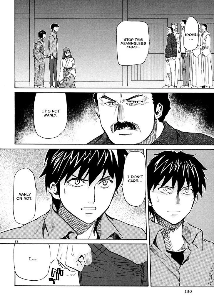 Kamisama Dolls Chapter 58 page 22