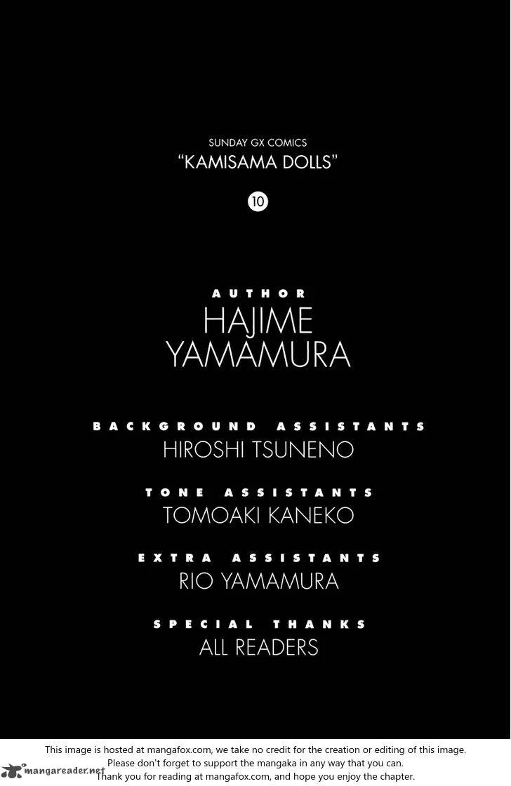 Kamisama Dolls Chapter 60 page 39