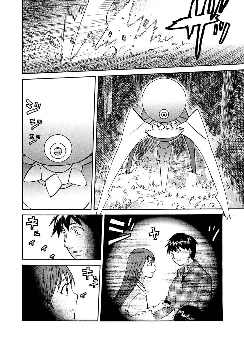 Kamisama Dolls Chapter 63 page 11
