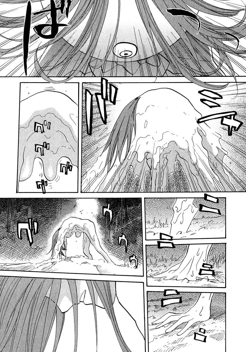 Kamisama Dolls Chapter 63 page 12