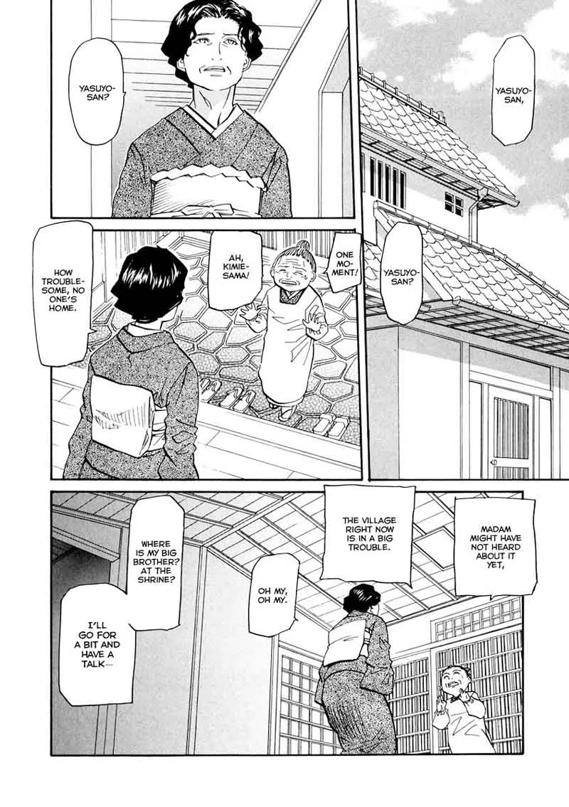 Kamisama Dolls Chapter 65 page 3