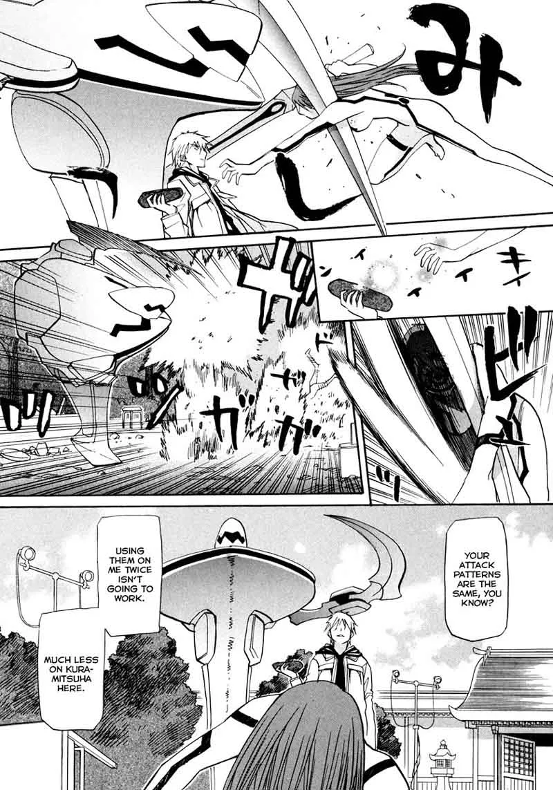 Kamisama Dolls Chapter 66 page 7