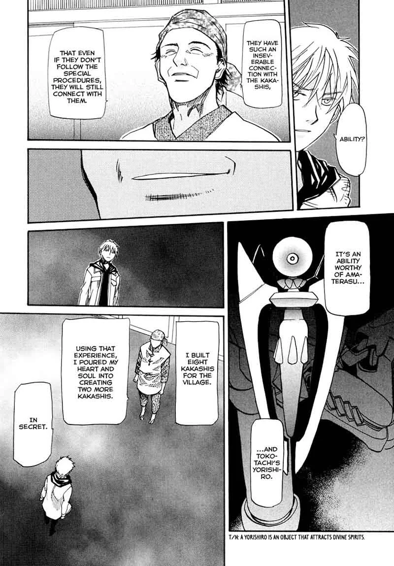 Kamisama Dolls Chapter 66 page 17