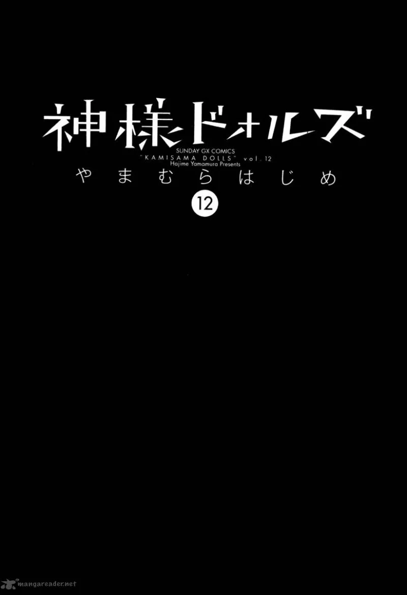 Kamisama Dolls Chapter 67 page 6