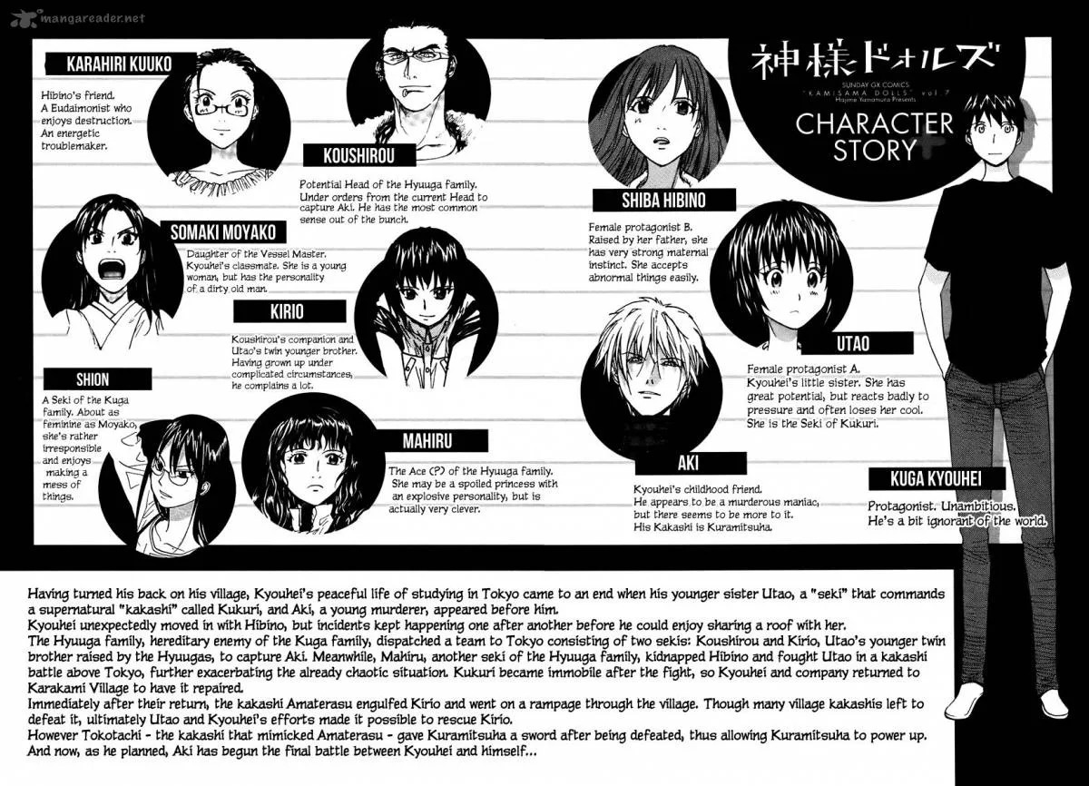 Kamisama Dolls Chapter 67 page 7