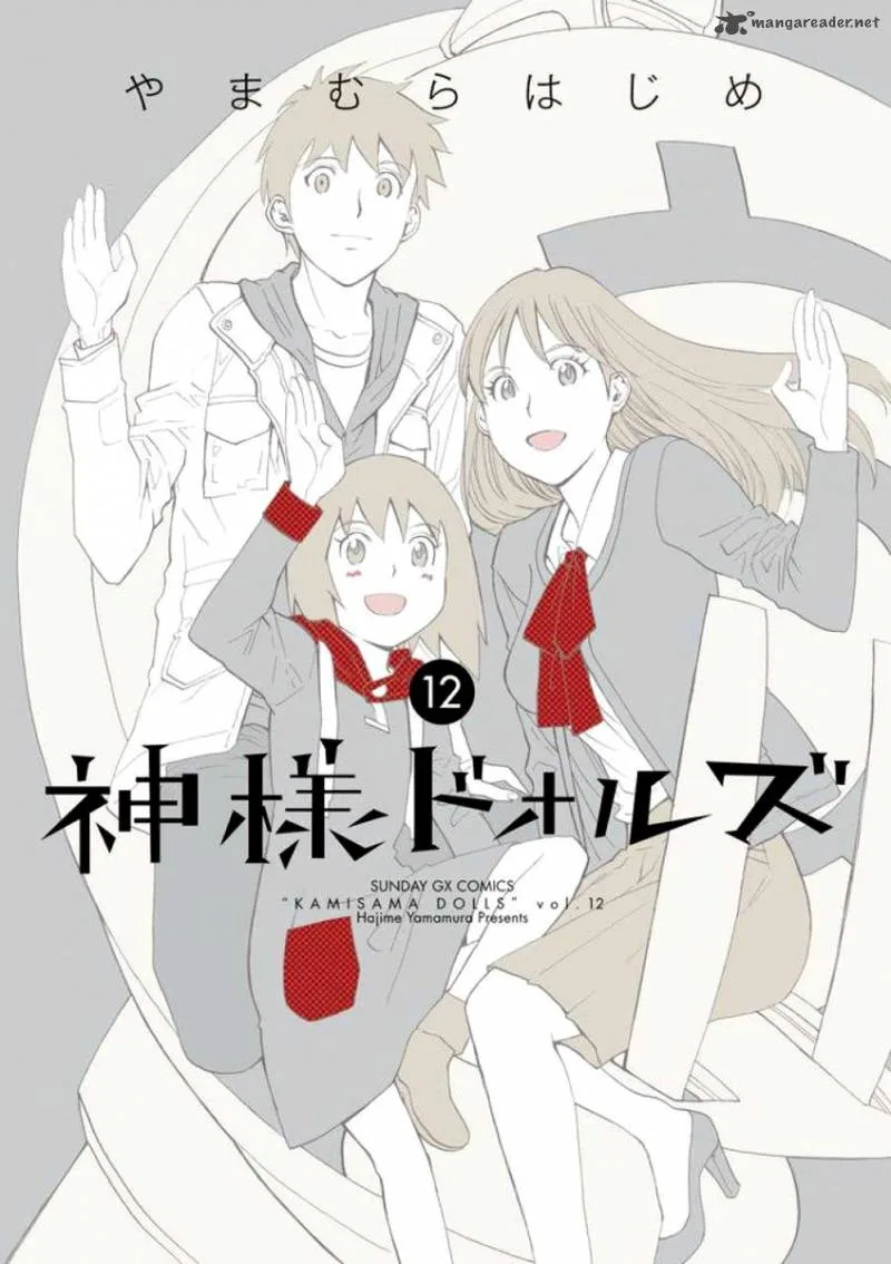 Kamisama Dolls Chapter 67 page 3