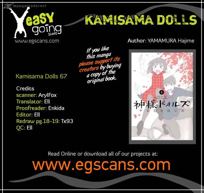 Kamisama Dolls Chapter 67 page 1