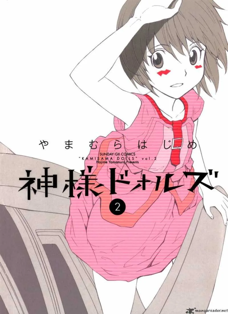 Kamisama Dolls Chapter 7 page 1