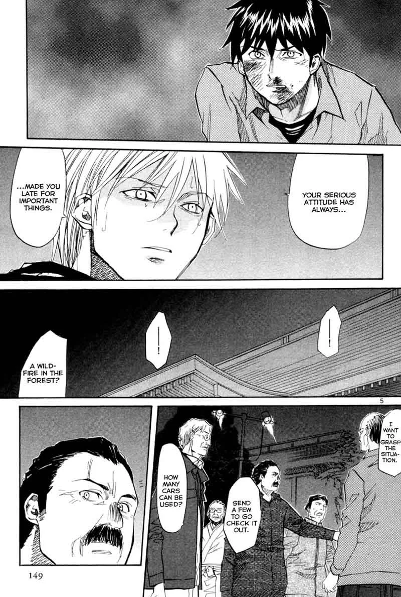 Kamisama Dolls Chapter 71 page 6
