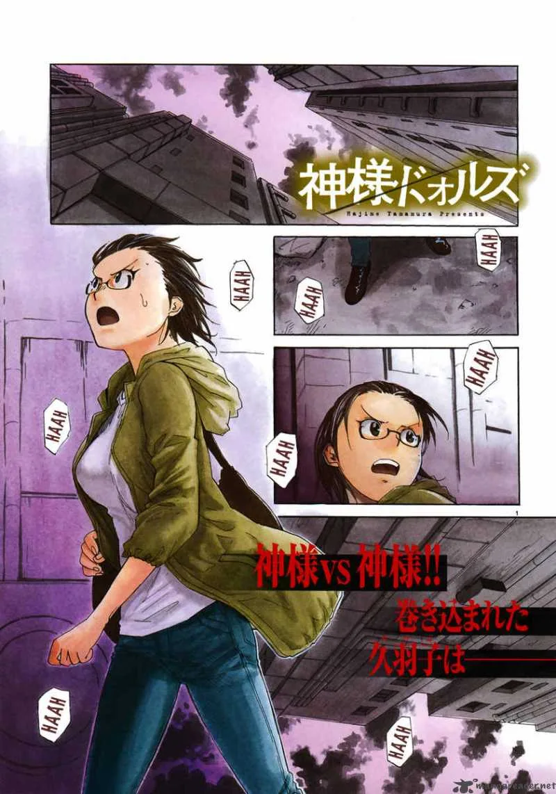 Kamisama Dolls Chapter 8 page 2