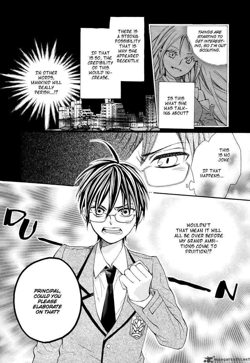 Kamisama Game Chapter 1 page 32