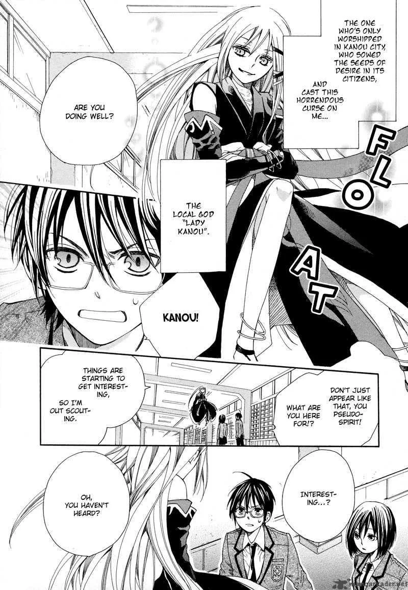 Kamisama Game Chapter 1 page 16