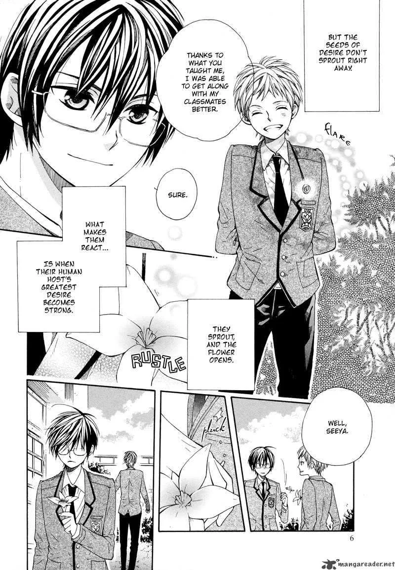 Kamisama Game Chapter 1 page 7