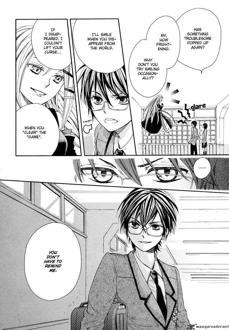 Kamisama Game Chapter 1 page 17